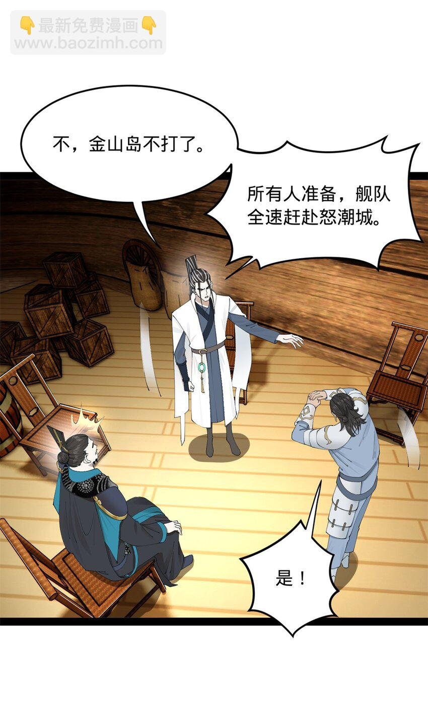 169 唐炎救场，金卓回援！