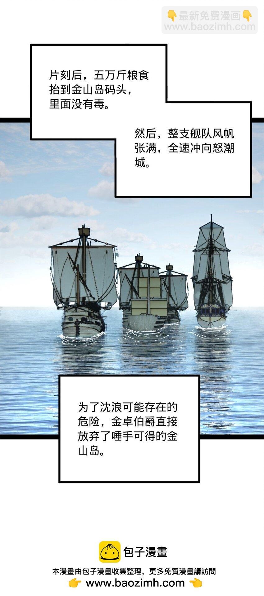 169 唐炎救场，金卓回援！