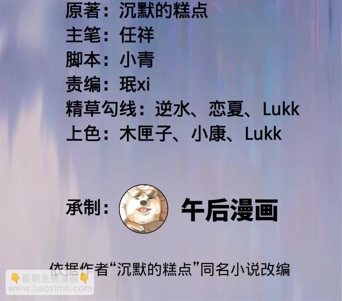 262 刺杀金卓！