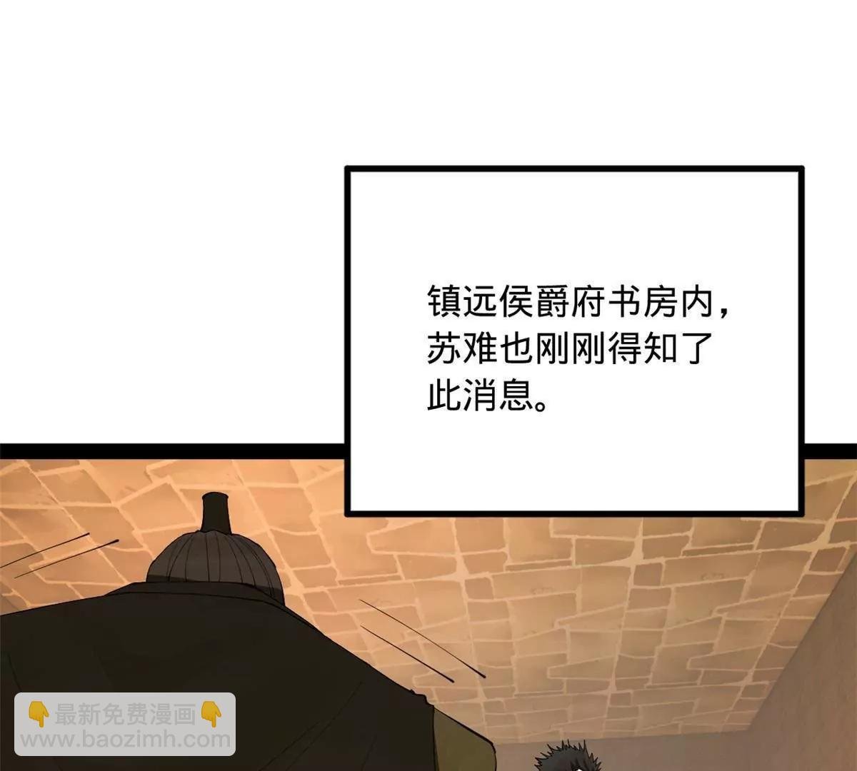 262 刺杀金卓！