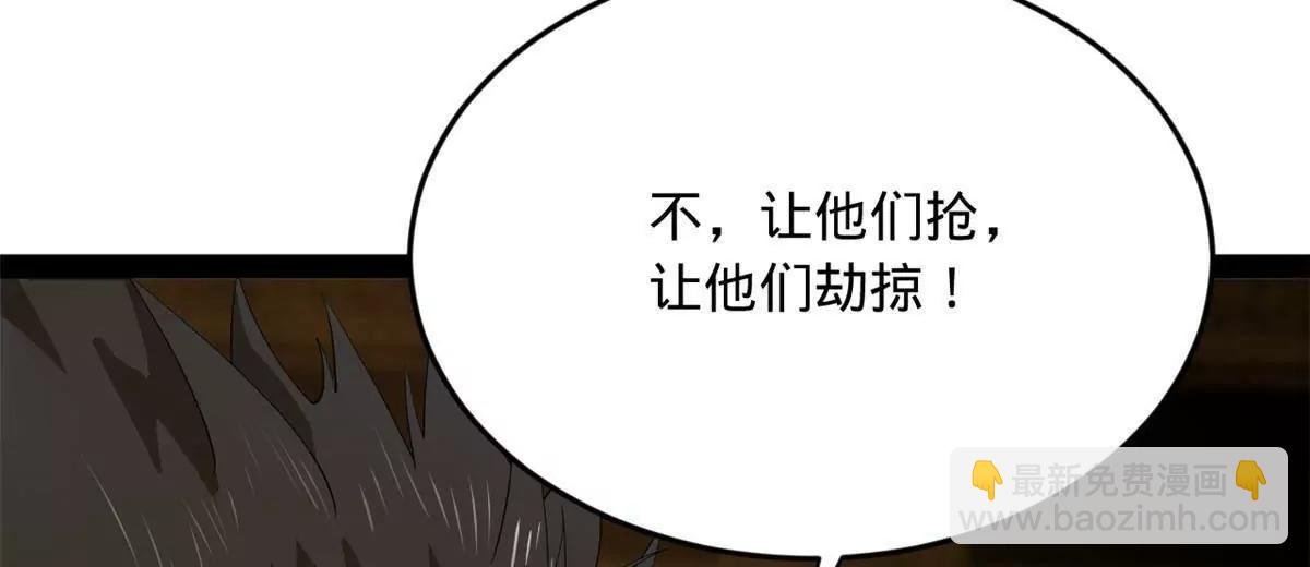 262 刺杀金卓！
