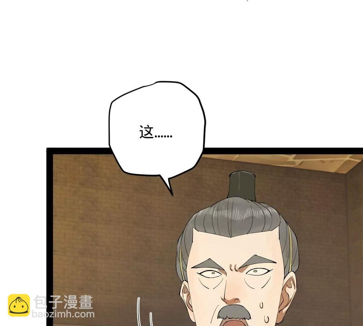 262 刺杀金卓！