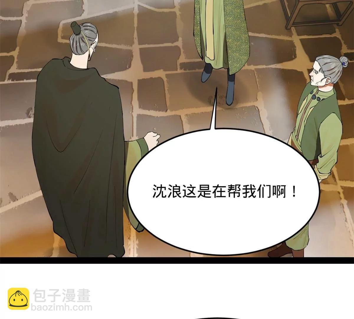 262 刺杀金卓！
