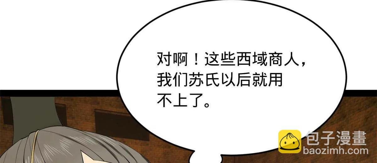 262 刺杀金卓！