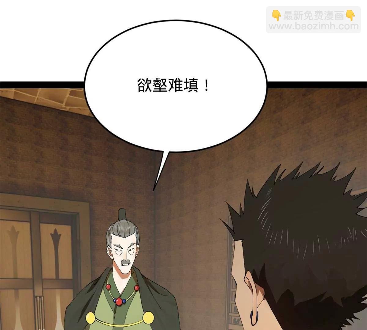 262 刺杀金卓！