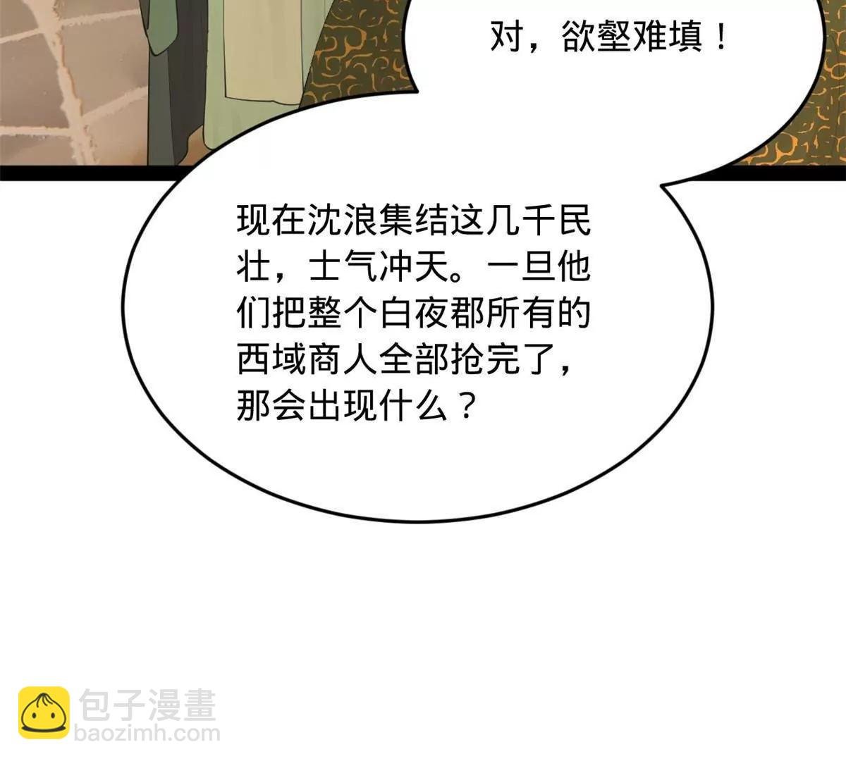 262 刺杀金卓！