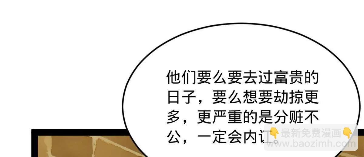 262 刺杀金卓！