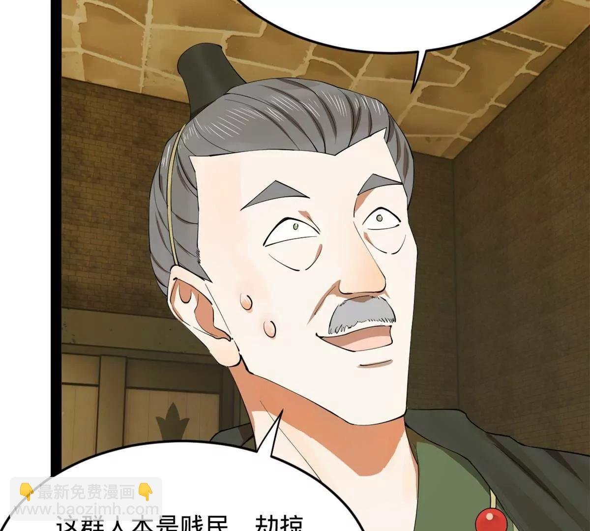 262 刺杀金卓！