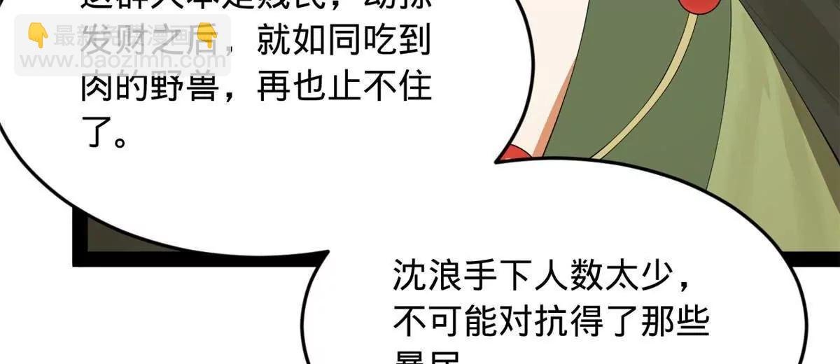 262 刺杀金卓！