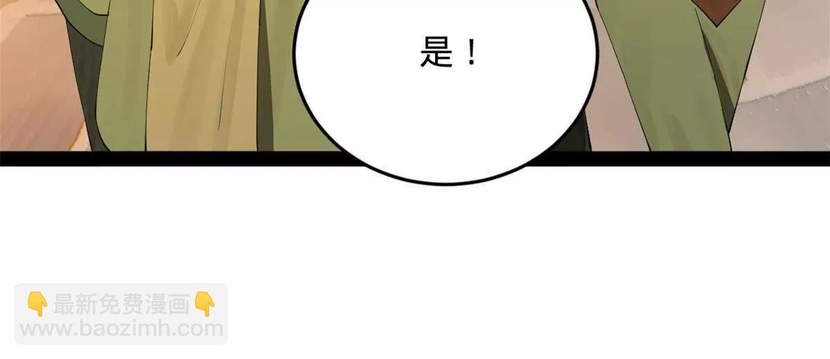262 刺杀金卓！