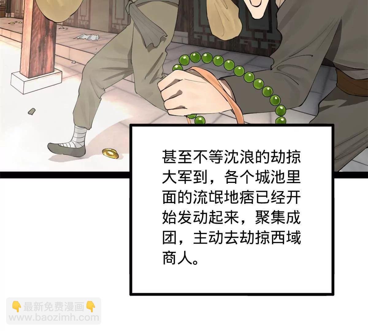 262 刺杀金卓！