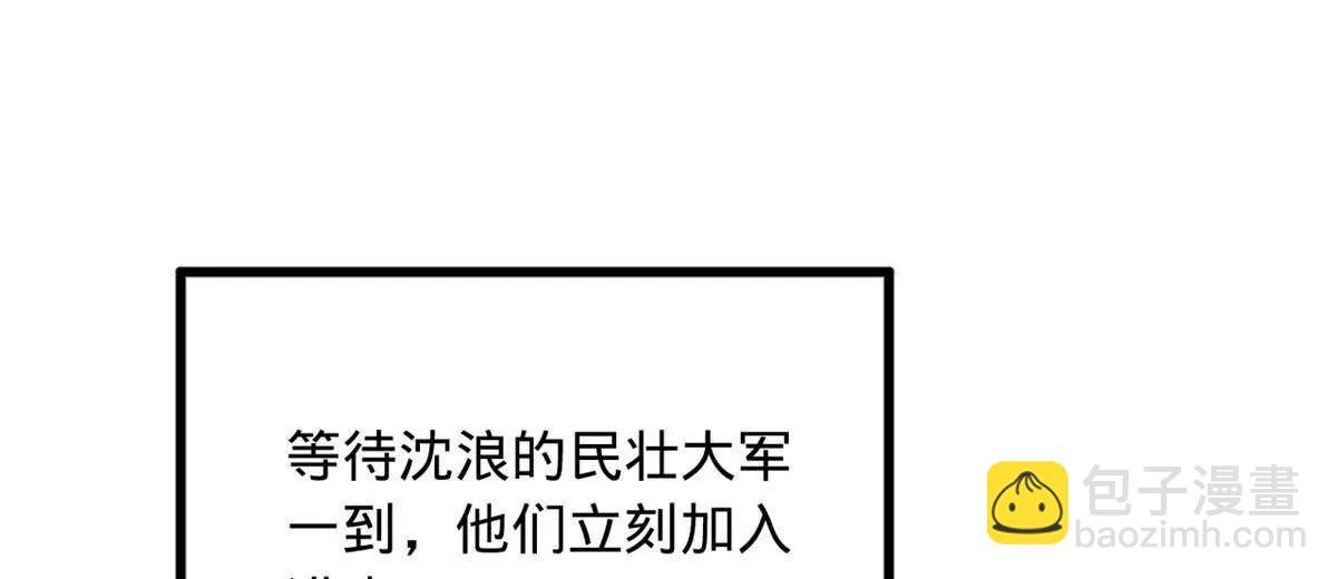 262 刺杀金卓！