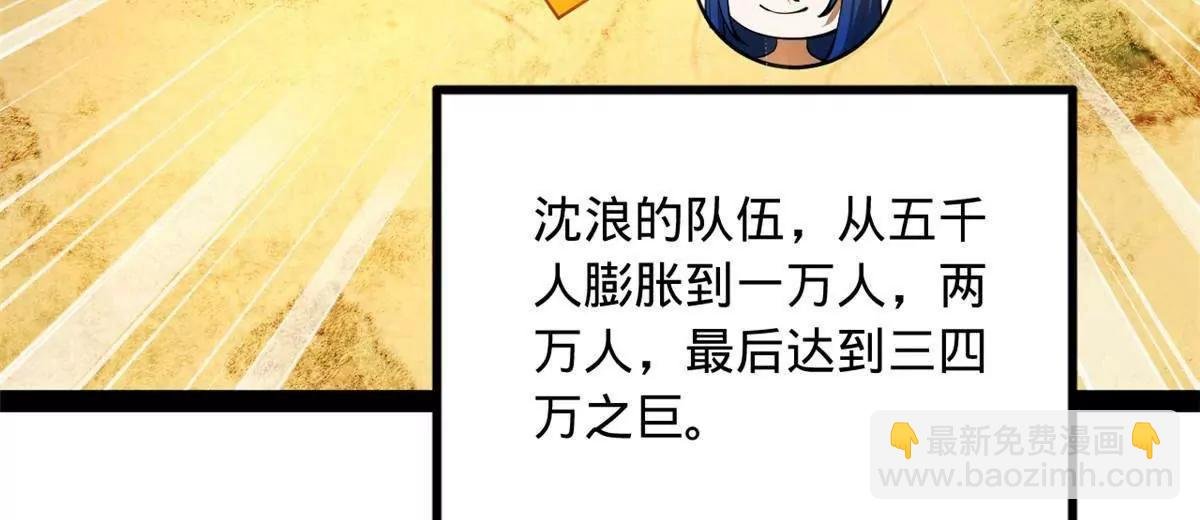 262 刺杀金卓！