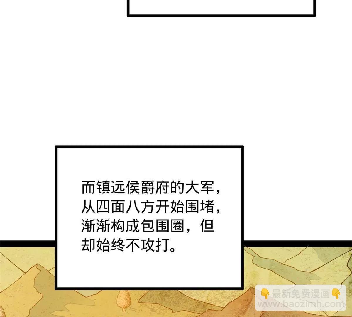 262 刺杀金卓！