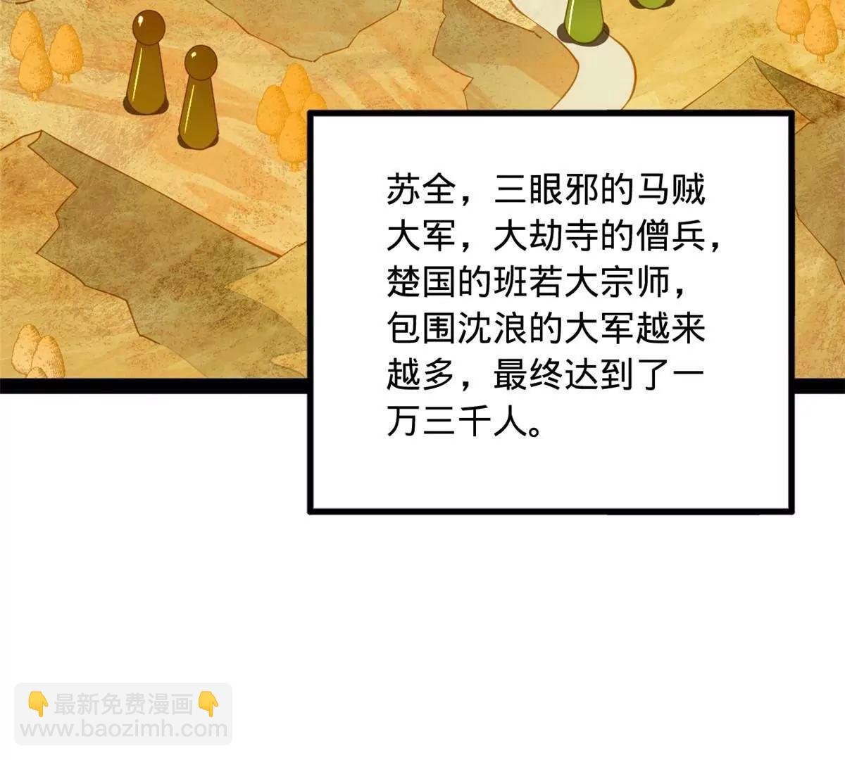 262 刺杀金卓！