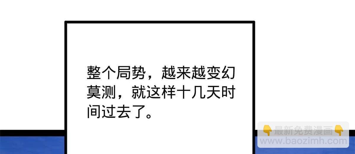 262 刺杀金卓！