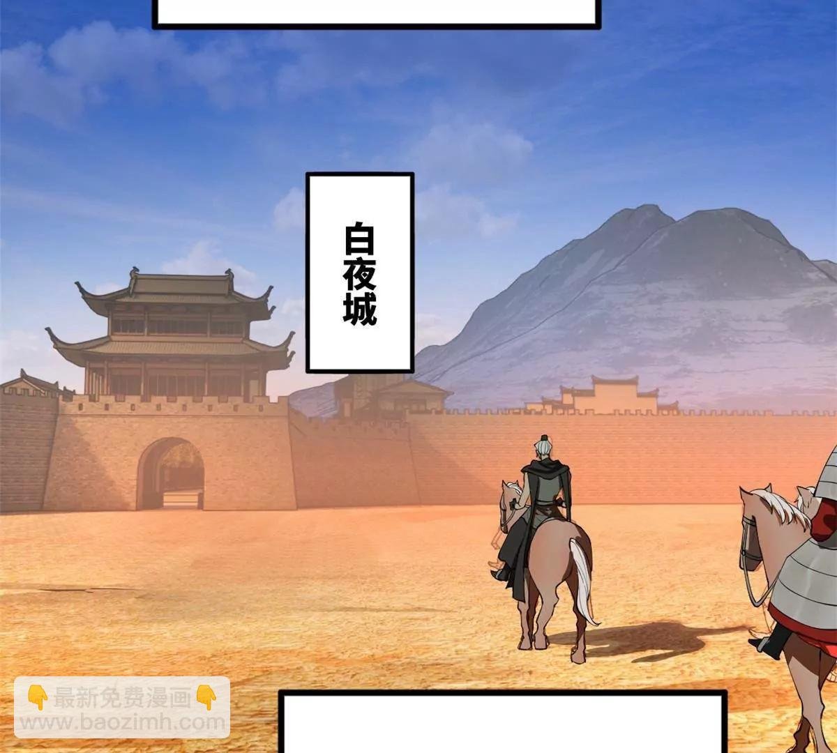 262 刺杀金卓！