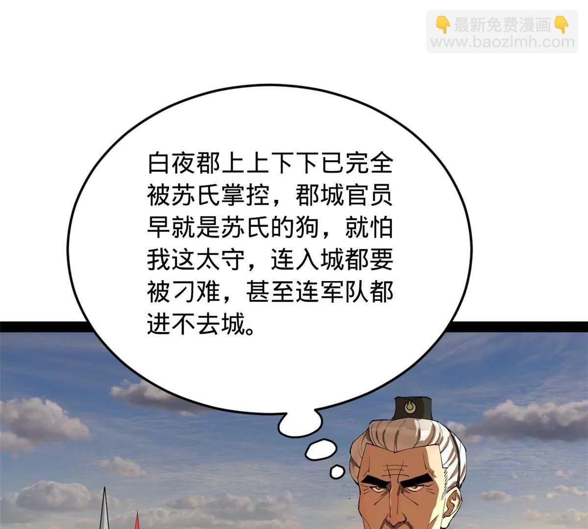 262 刺杀金卓！