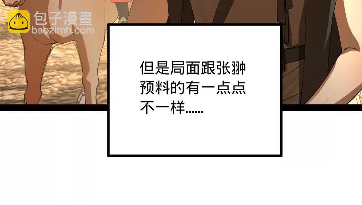 262 刺杀金卓！
