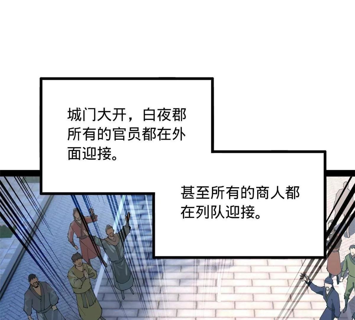 262 刺杀金卓！
