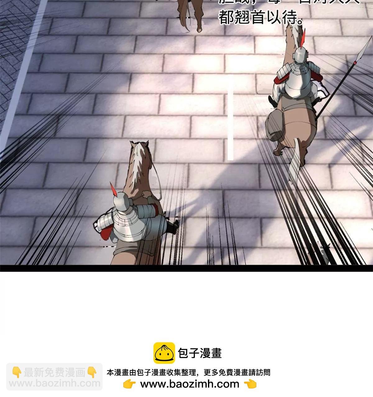 262 刺杀金卓！