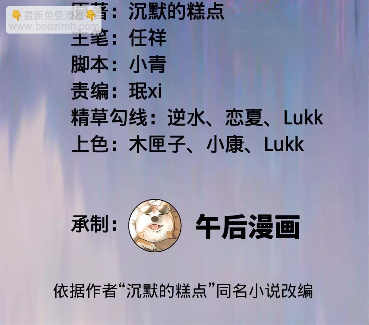 265 玄武候已死！