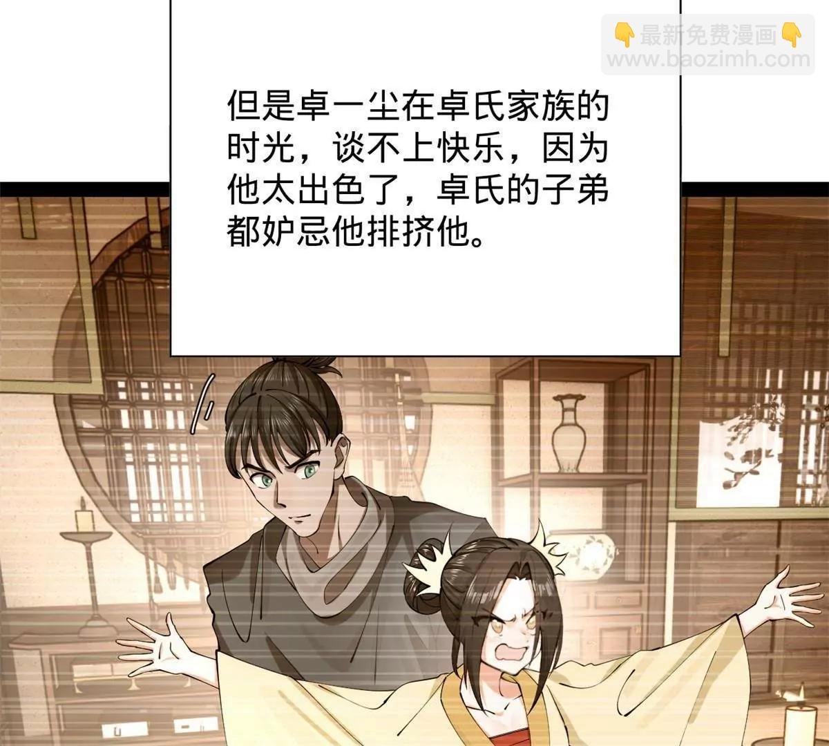 265 玄武候已死！