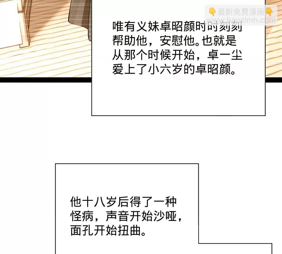 265 玄武候已死！