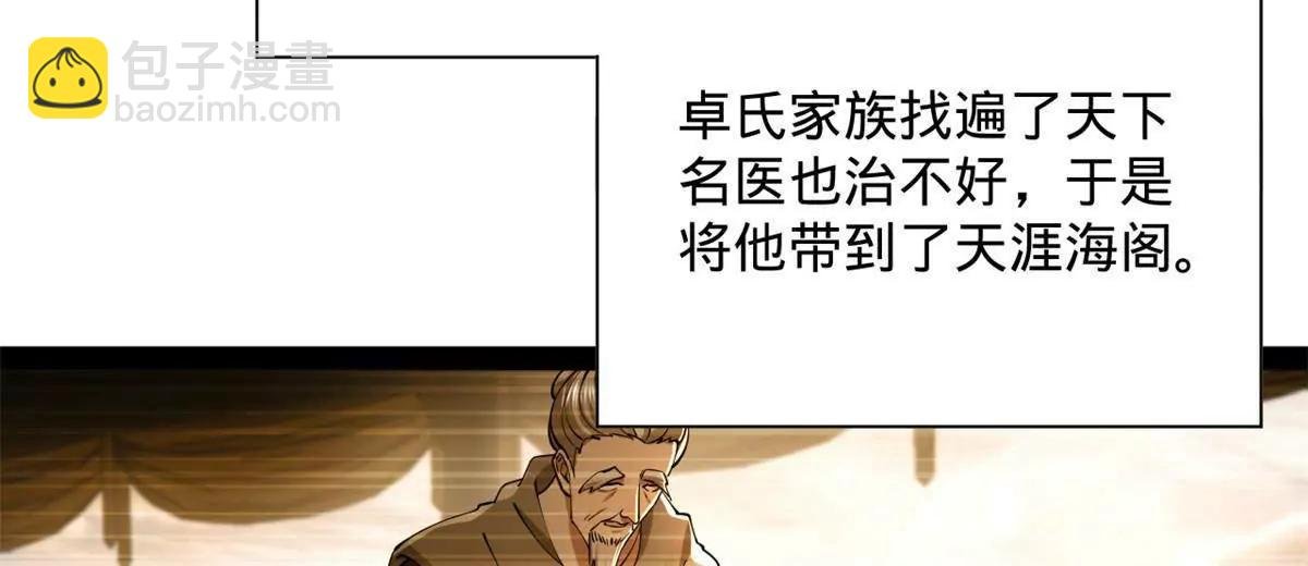 265 玄武候已死！