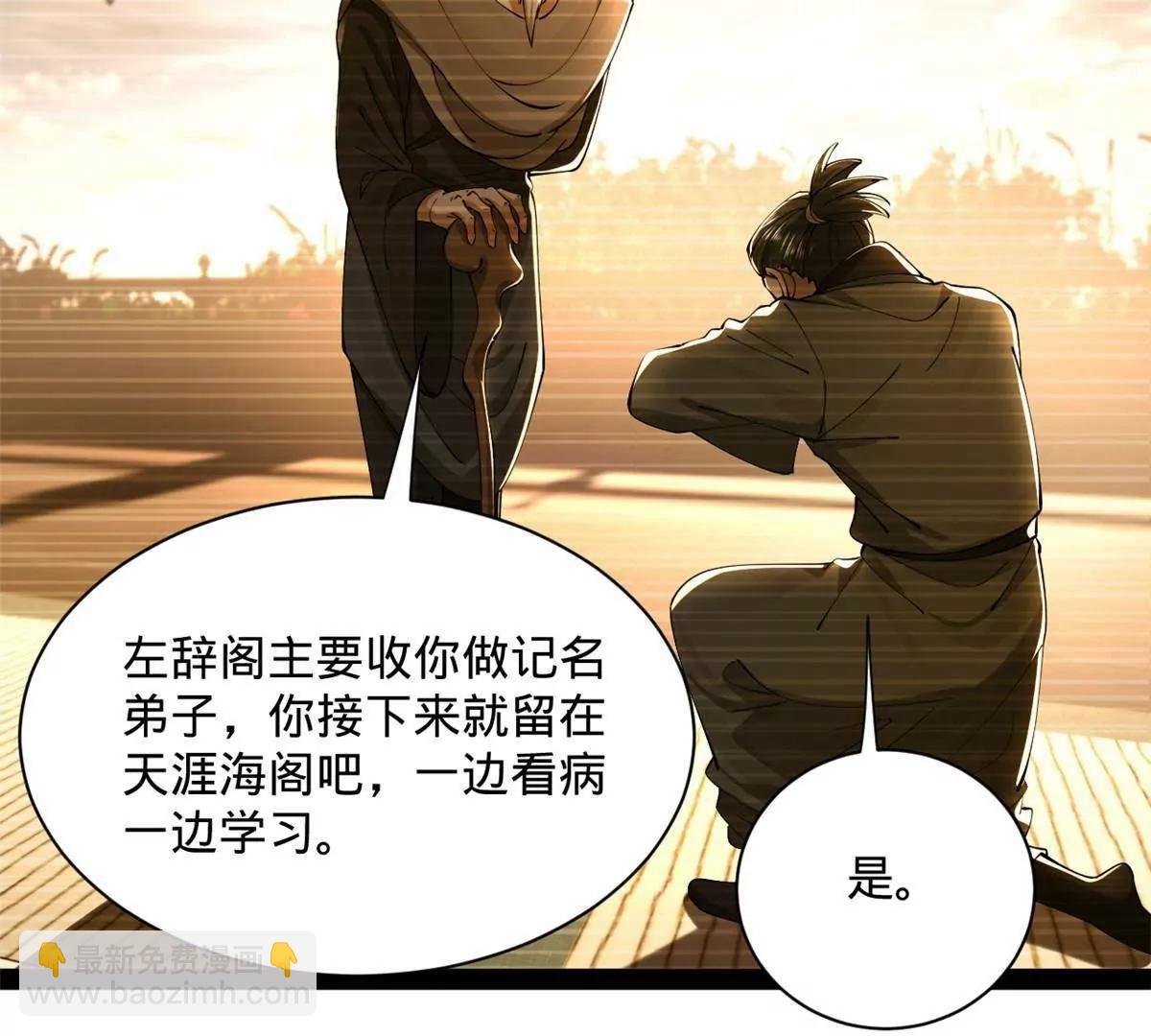 265 玄武候已死！