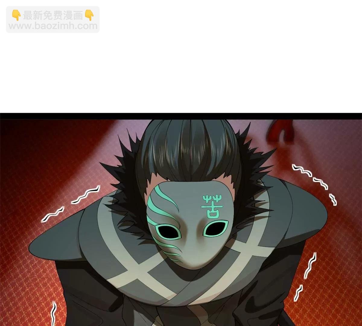 265 玄武候已死！