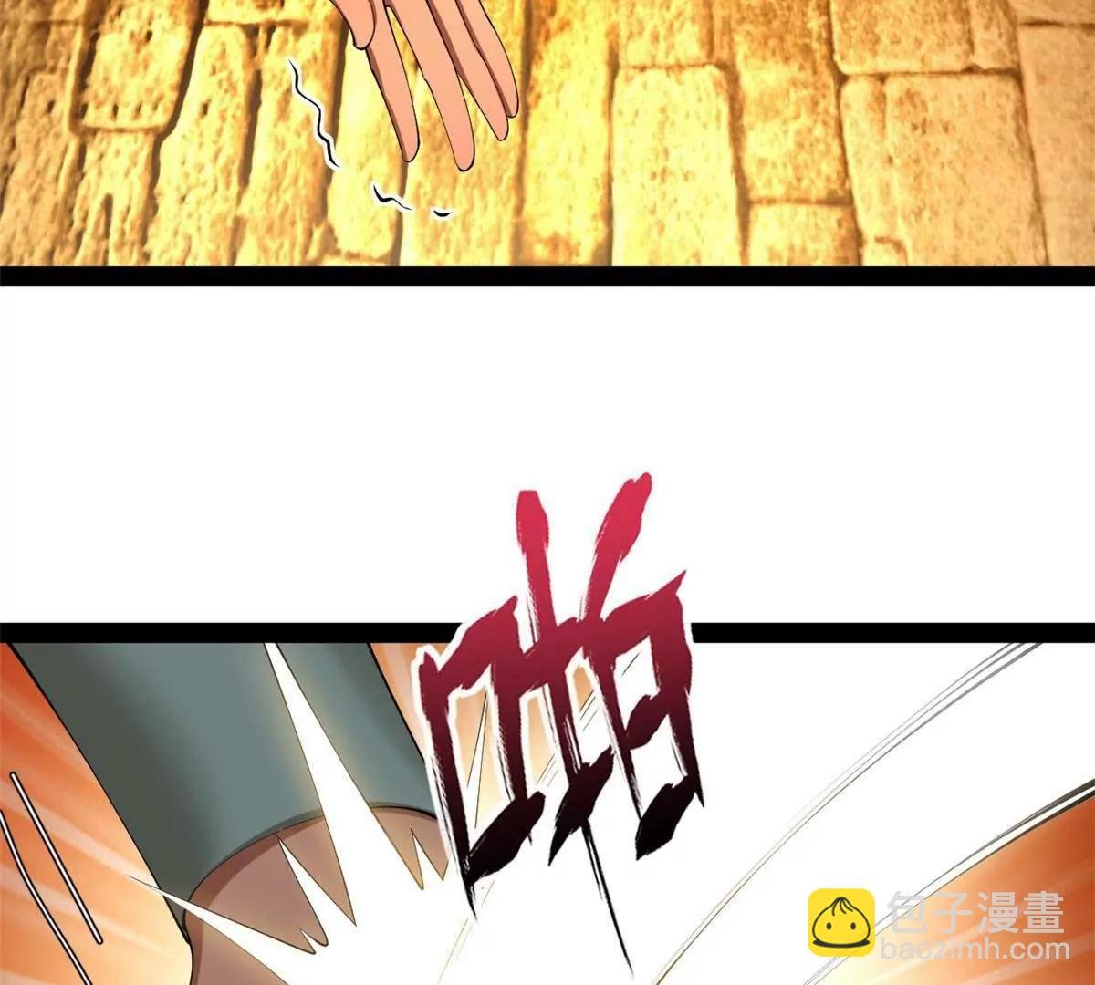 265 玄武候已死！