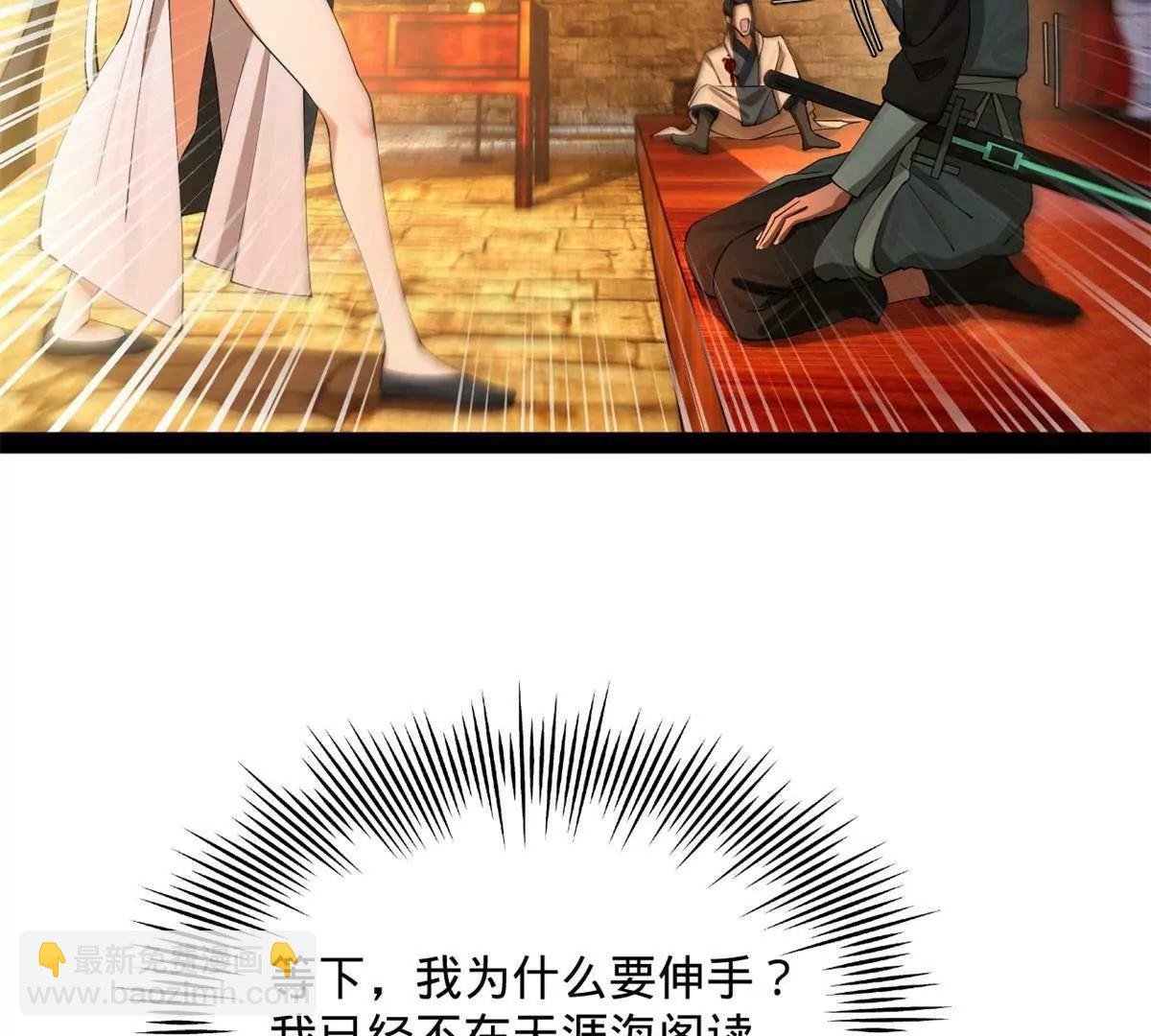 265 玄武候已死！