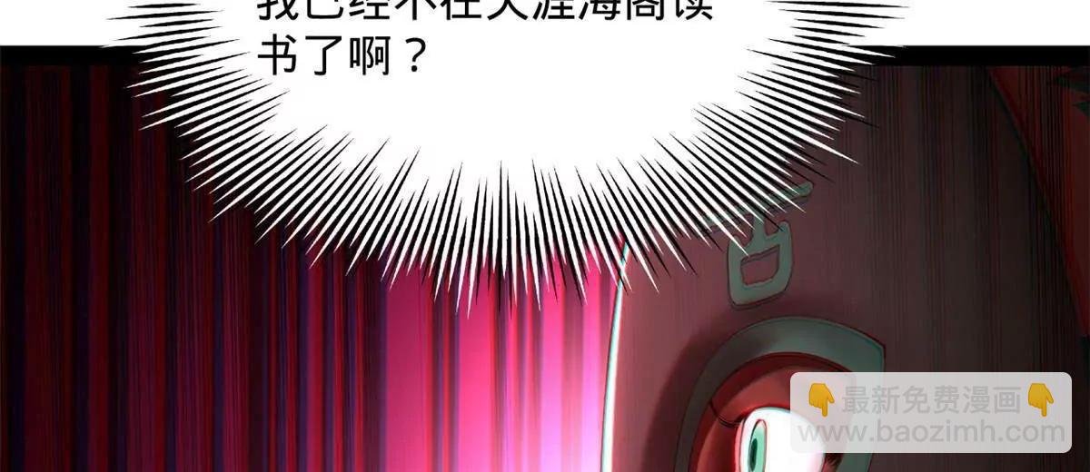 265 玄武候已死！