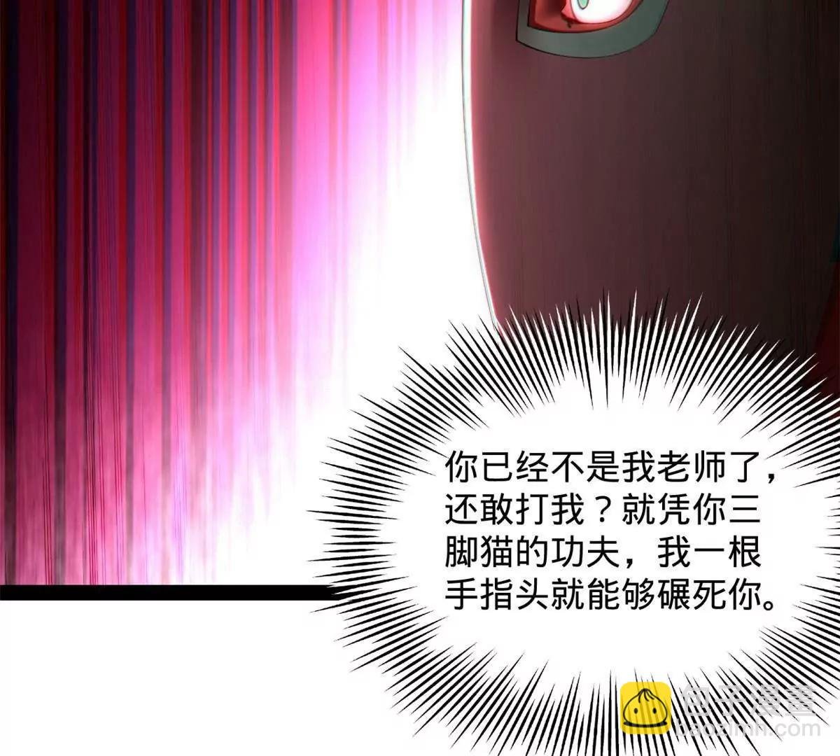 265 玄武候已死！