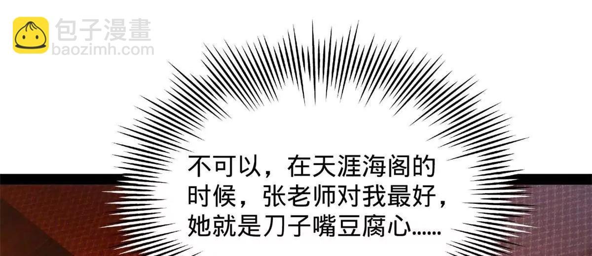 265 玄武候已死！