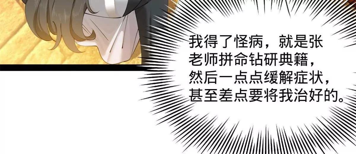265 玄武候已死！