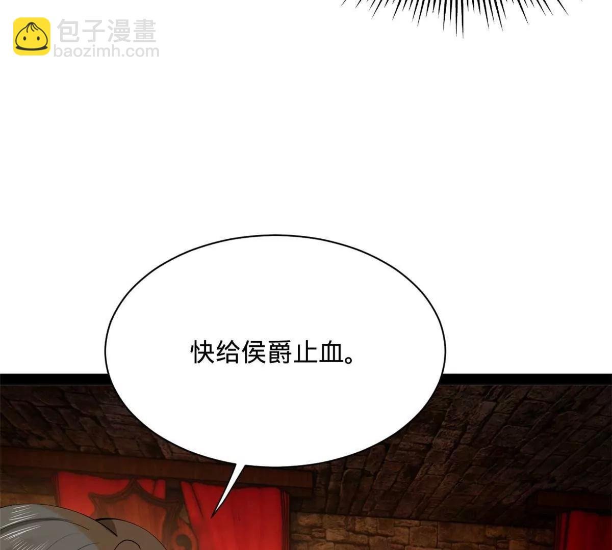 265 玄武候已死！