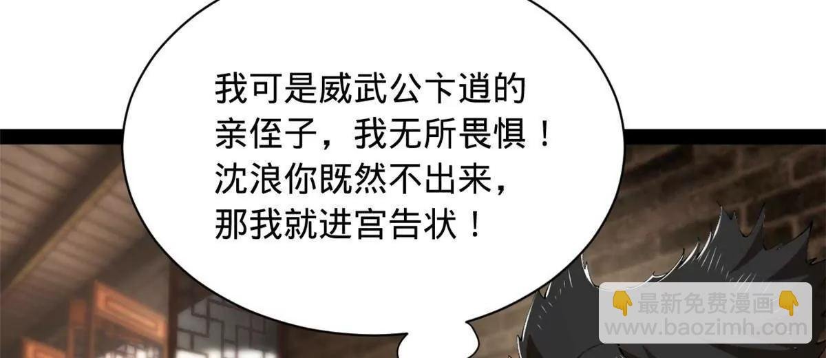 315 我要夺嫡，不能认母！
