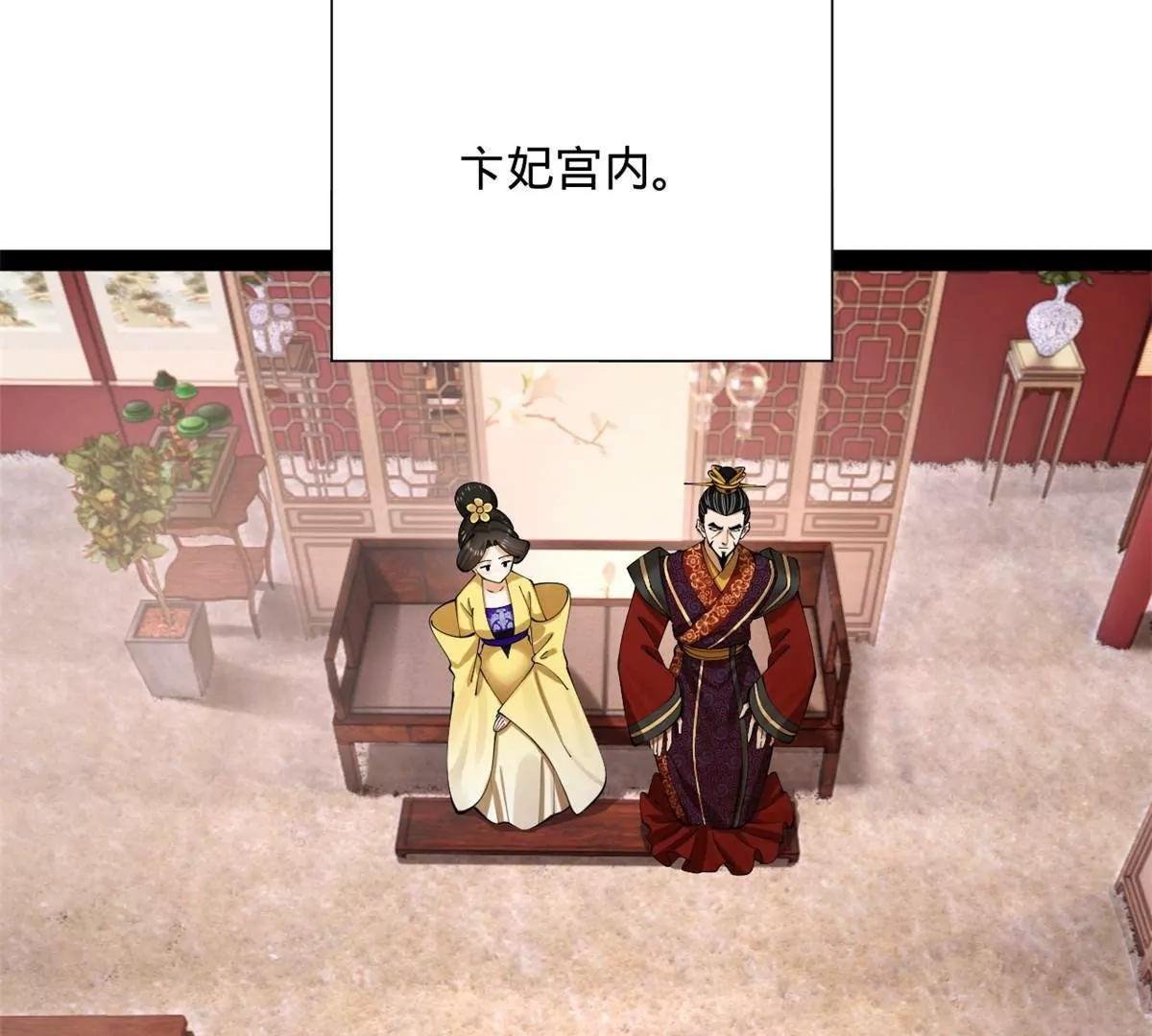 315 我要夺嫡，不能认母！