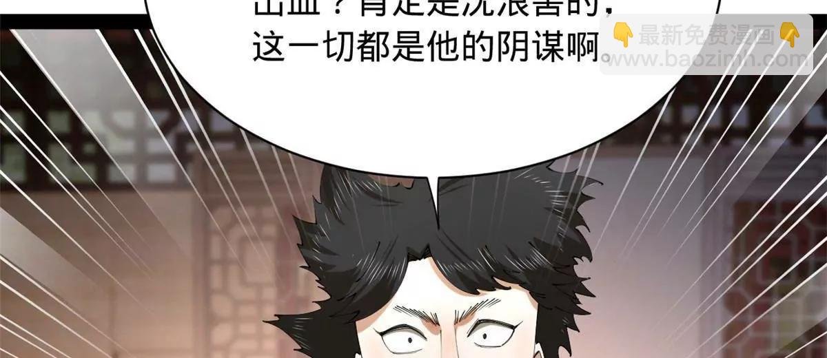 315 我要夺嫡，不能认母！