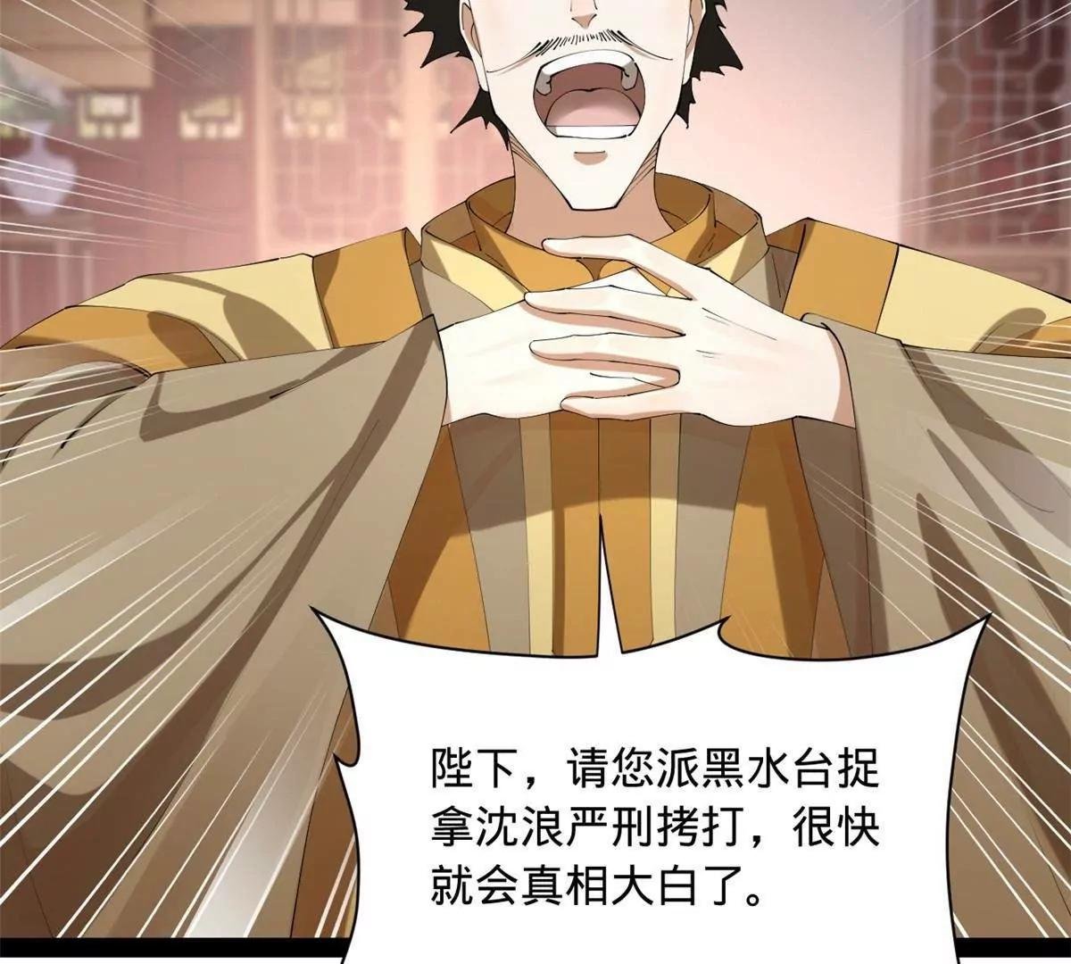 315 我要夺嫡，不能认母！