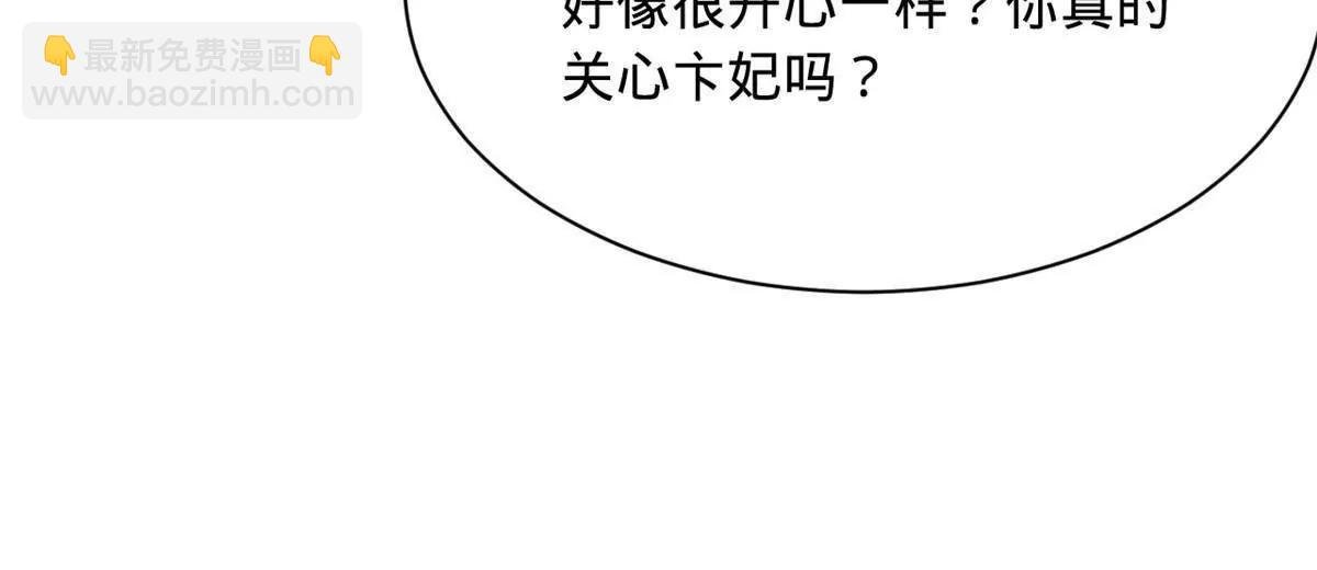 315 我要夺嫡，不能认母！