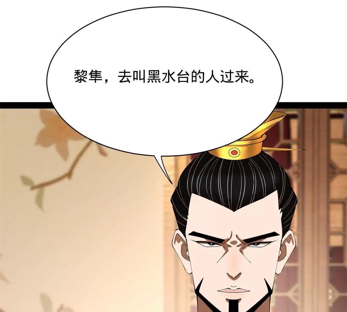 315 我要夺嫡，不能认母！