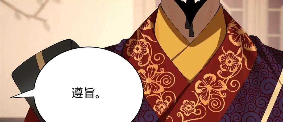 315 我要夺嫡，不能认母！