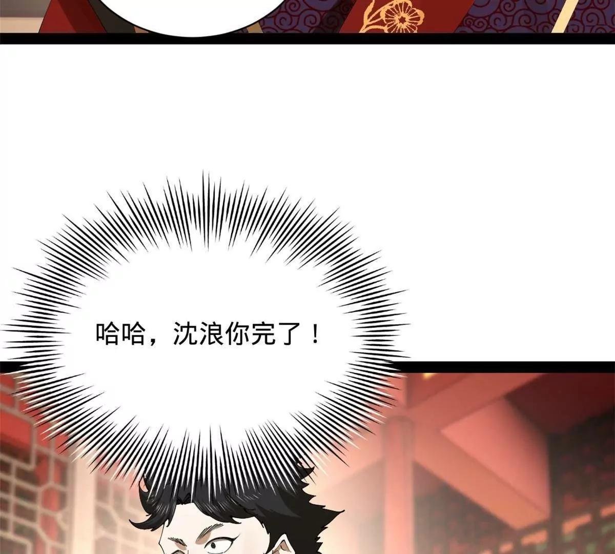 315 我要夺嫡，不能认母！