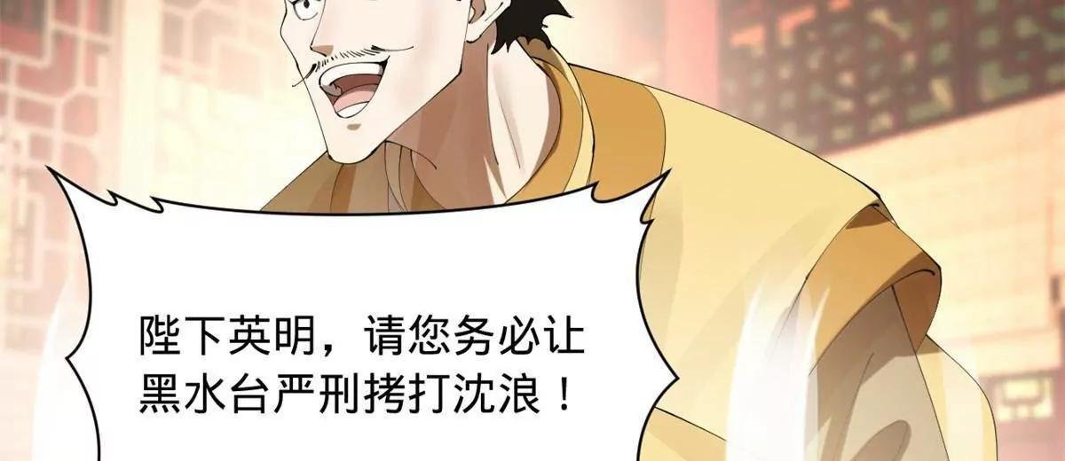 315 我要夺嫡，不能认母！
