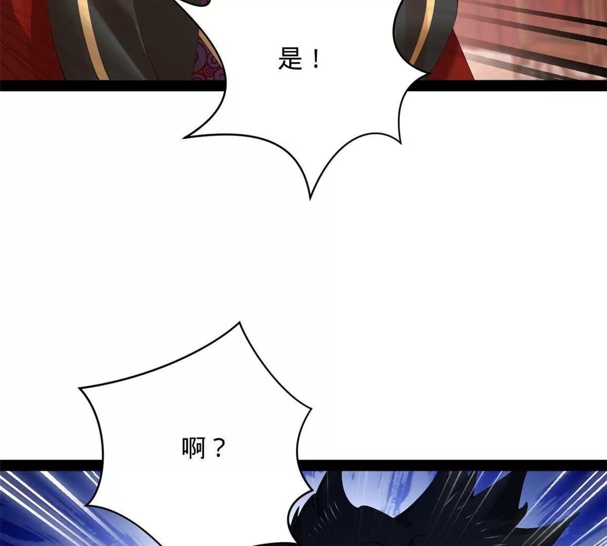315 我要夺嫡，不能认母！