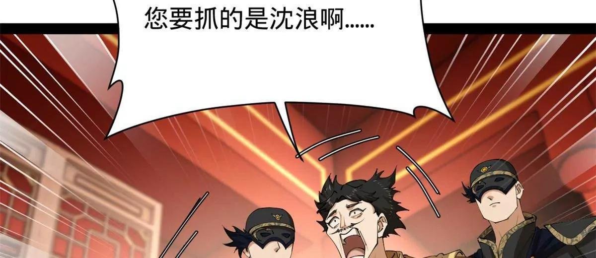 315 我要夺嫡，不能认母！