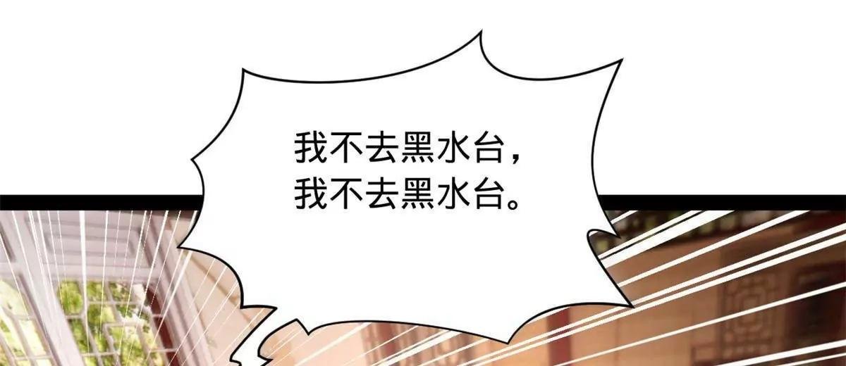 315 我要夺嫡，不能认母！